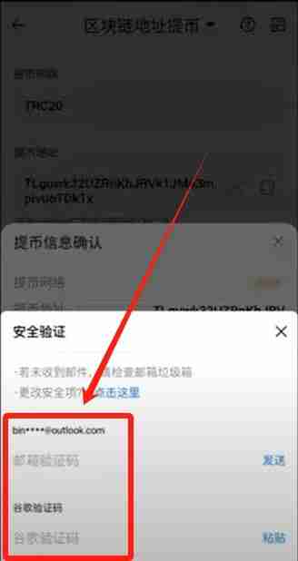 火币怎么转币到币安？如何把HTX里面的加密资产提到币安平台？